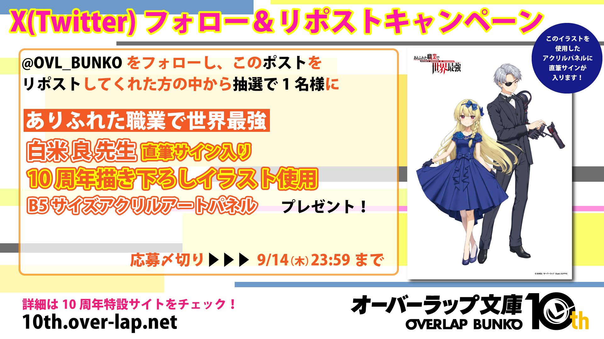 ハジユエ (@hajiyue) / X