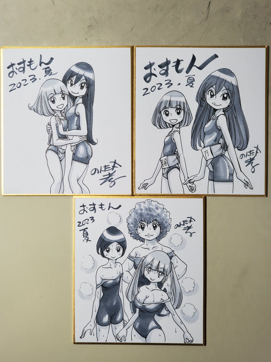 ミニ色紙は各1500円です
先着で選んでいただきます 