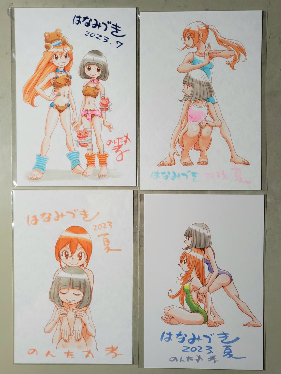 直筆カラーポストカードは今回一律一枚1000円とします
先着で選んでいただきます
1/2 
