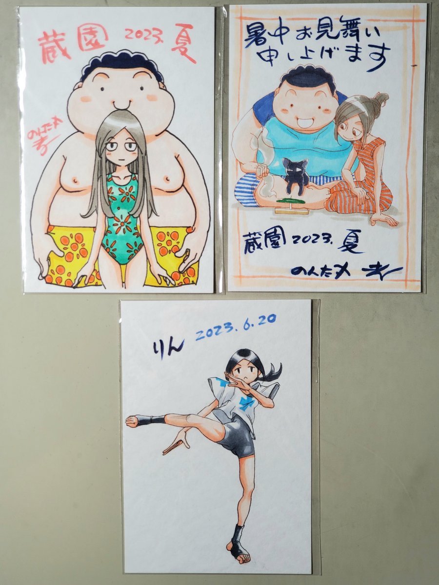カラーポストカード
(小紅はセンシティブ判定受けるので修正入れました)
2/2

蔵園本にはサイン入れますので御希望のかたは言ってください

今回ゆるっとしてると思います
よかったらのんびりとお立ち寄りください

どうぞよろしく(^-^) 