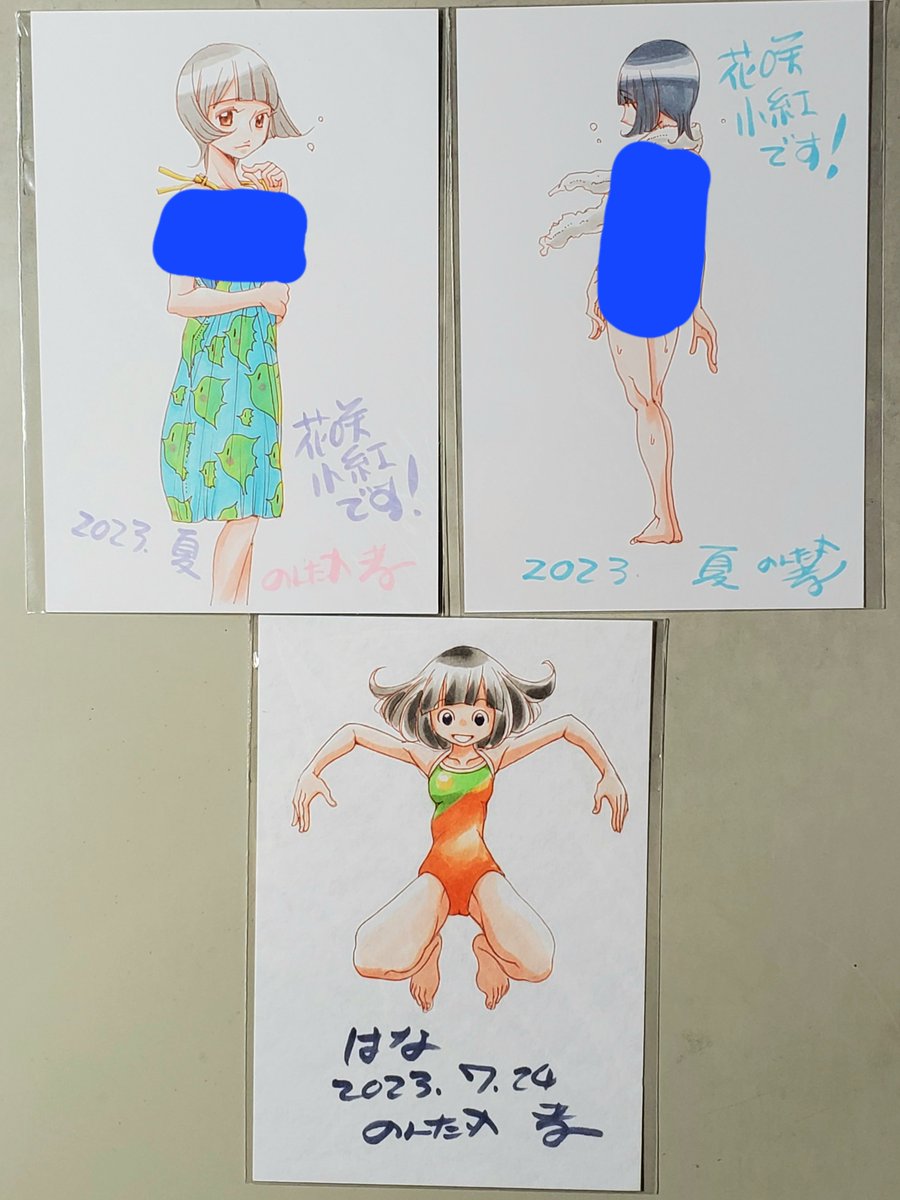 カラーポストカード
(小紅はセンシティブ判定受けるので修正入れました)
2/2

蔵園本にはサイン入れますので御希望のかたは言ってください

今回ゆるっとしてると思います
よかったらのんびりとお立ち寄りください

どうぞよろしく(^-^) 