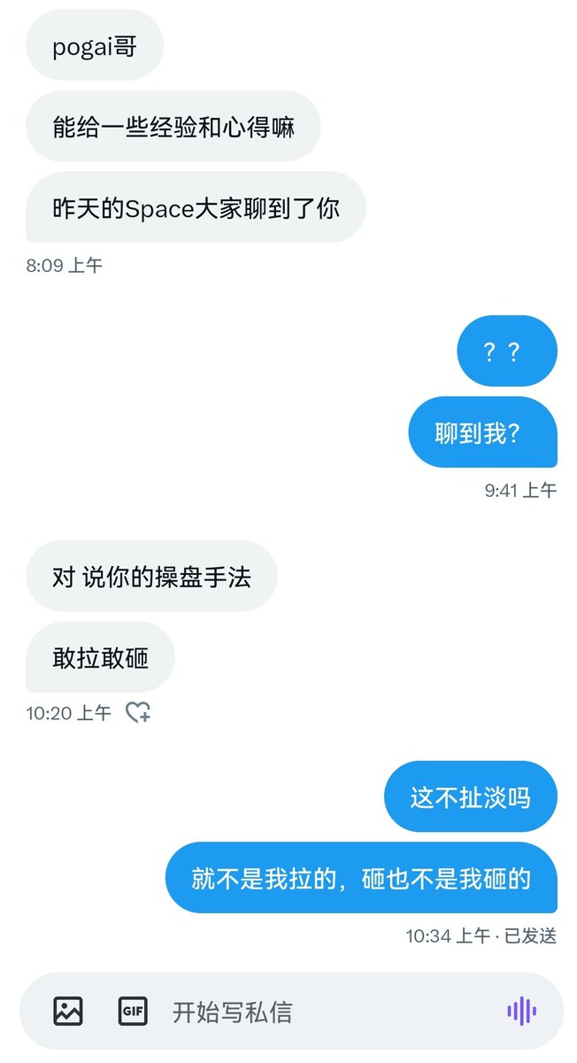 扑街仔 tweet media