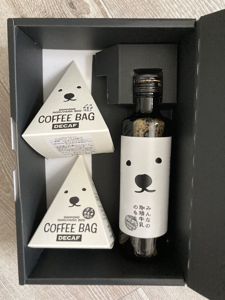Oono4690_ky's tweet photo. 可愛いからもったいなくて飲めないけど可愛いから飲みたい🤤🐻❄️☕️🎁💓
#cooma @cooma___ #decafe https://t.co/qnjVRpcnwk