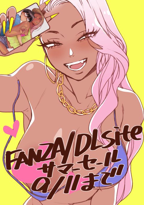 9月ですね……

FANZA・DLsiteのセールも11日までなので
👦👩゛/ョ勺ぉねに興味のある方は良かったら〜
50%OFFとお安くなっております

FANZA
https://t.co/dzwuQiMTgj
DLsite(がるまに)
https://t.co/QGJT4gvjD3 