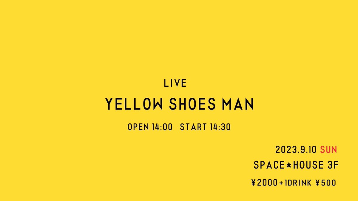9/10(日)
YELLOW SHOES MANのライブに
Ryoくんと参加します‼️

SPACE★HOUSE 3F
大阪市西成区太子1-4-5
Open 14:00 Start 14:30

今実はYELLOW SHOES MANと一緒にアルバムを作ってまして、
その話も当日しよかな思います

🎫チケット予約↓
docs.google.com/forms/d/16MAft…

<a href="/yellowshoesman/">YELLOW SHOES MAN</a>
