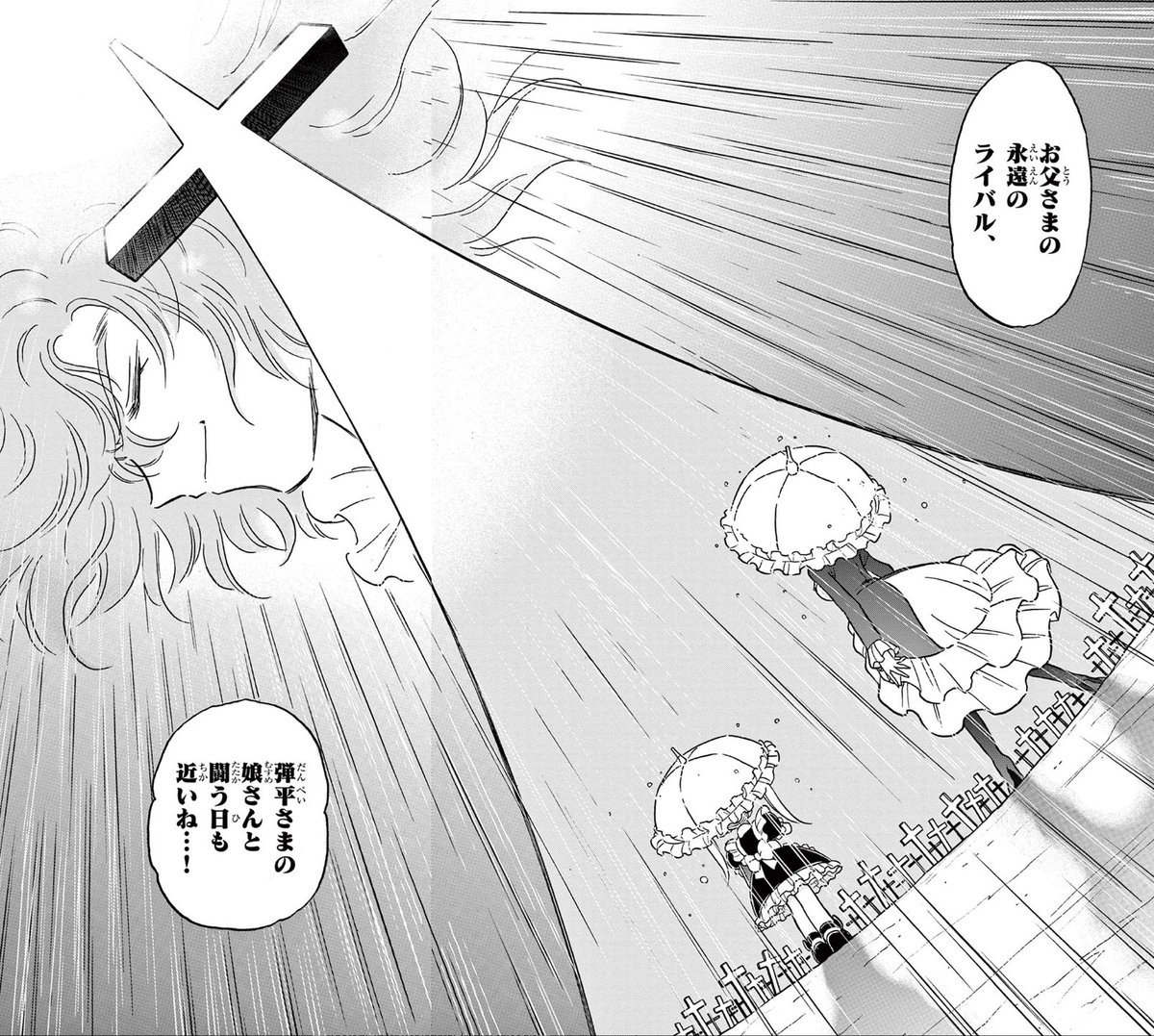 ◤マンガワン◢での更新は毎週金曜!
羽仁衣ちゃんと仲良くなった弾子たちを監視する謎の人物が登場!
この⚡と見損ない加減は…!
闘球父の意志を次ぐ、新たな闘球娘が登場です!
#ドッジ弾子 #ドッジ弾平
#炎の闘球女ドッジ弾子 #マンガワン https://t.co/9VuH0yXPiS