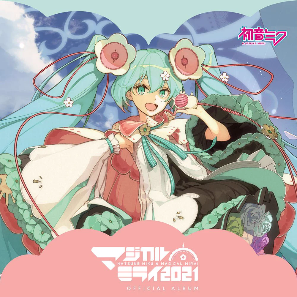初音ミク「マジカルミライ」公式 on X: 