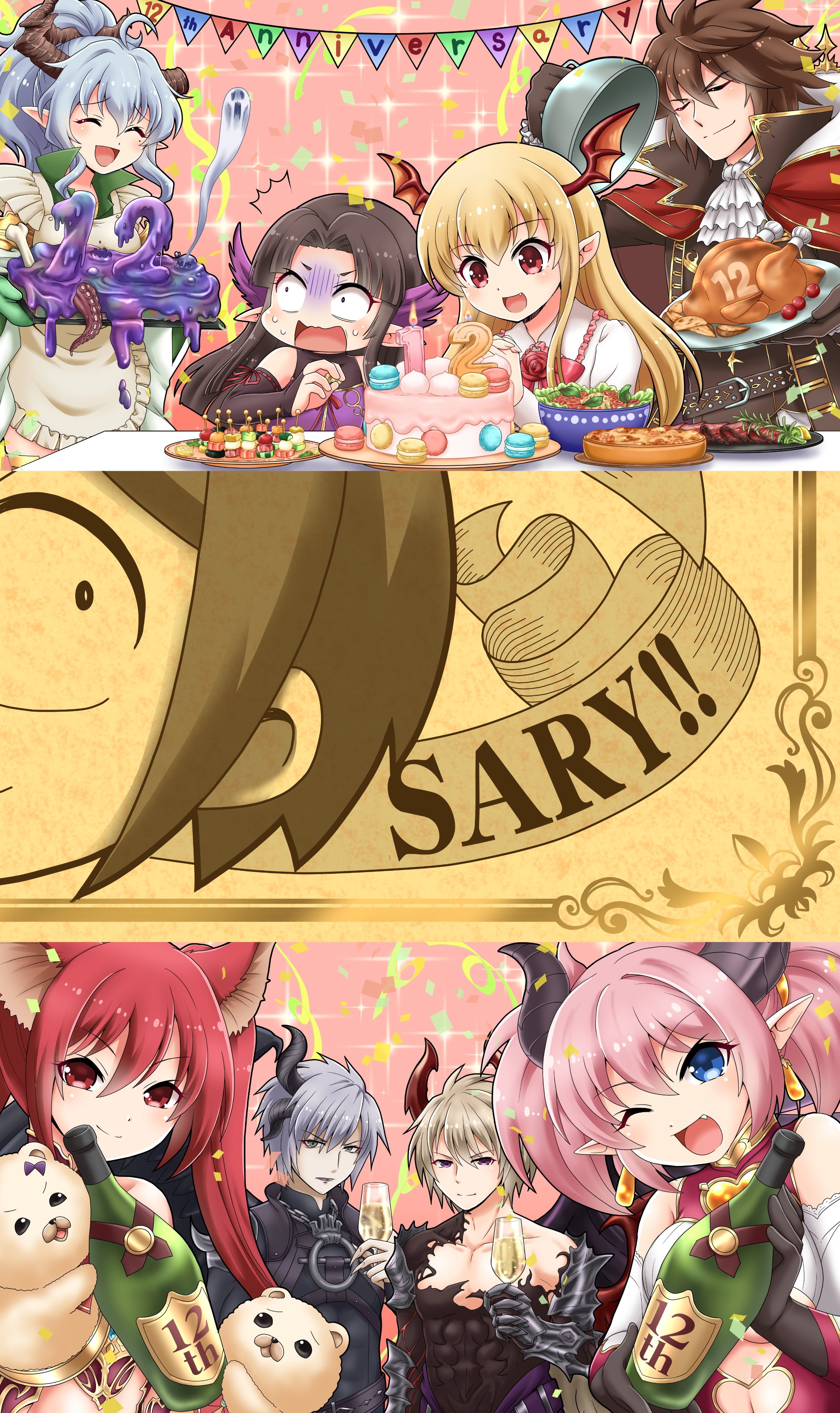 神撃のバハムードSTAFF BOOK2014ステッカー付きお宝発見 MANIAX 神撃の