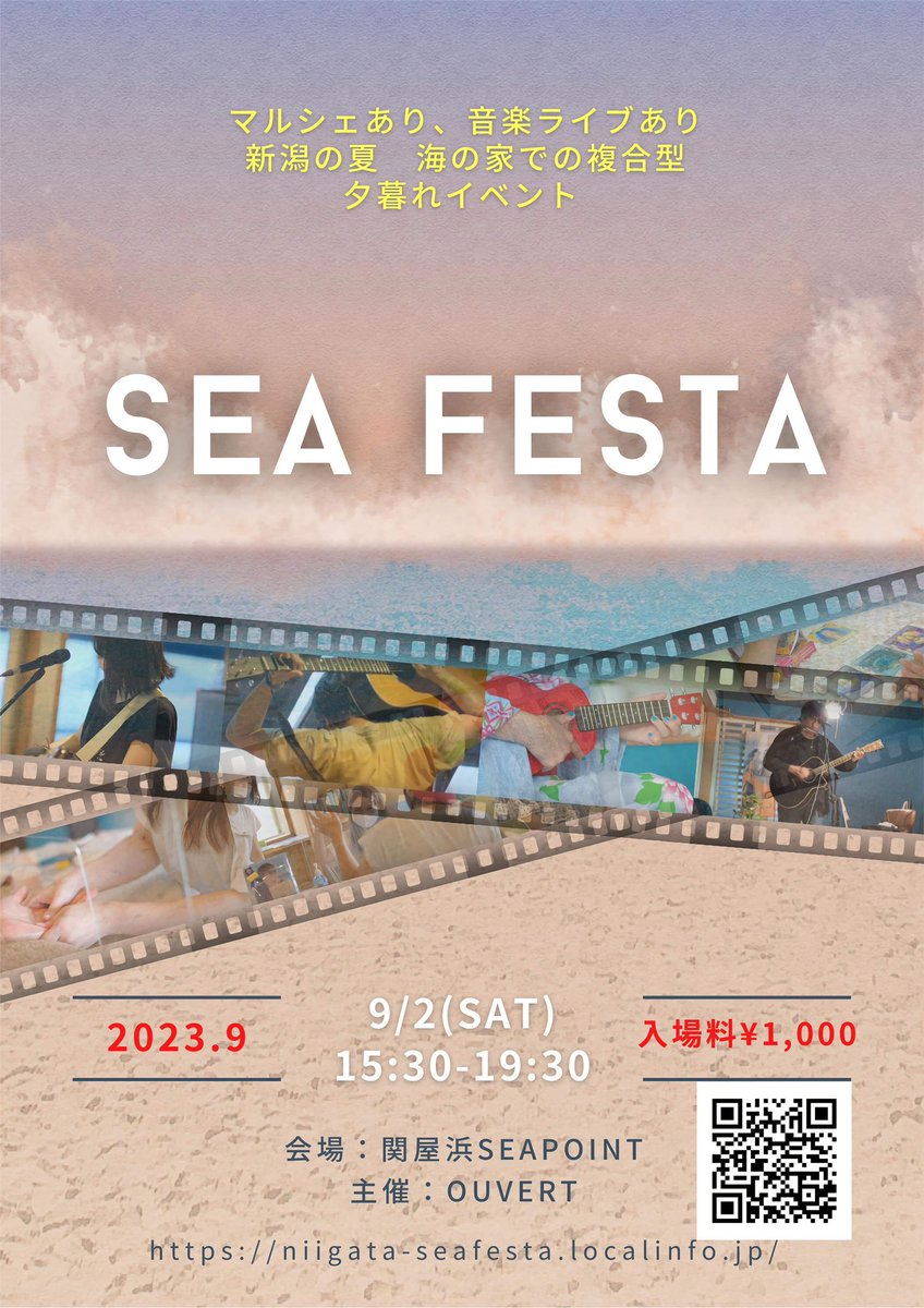 Ouvert_10's tweet photo. 9月2日(土曜日)
[#SEAFESTA]会場‼️
・会場時間:15:30〜
・開演時間:16:00〜19:30
※物販も同時開催します。
物販終了時間:20:00
[マルシェ] 
15:30〜19:30
[花火大会]
20:00〜20:30
・入場料:¥1000(学割有り)
・1日撮影券¥1000
・花火大会参加費¥1000 https://t.co/ZZnntX1Gyj