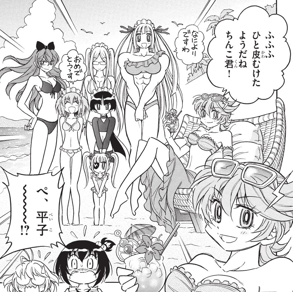 🔥最新話更新のお知らせ🔥 【裏超闘球大会】に向けて、まさかの聖アローズとの合同特訓開始です!!! みんななかよく(?)パワーアップだ! しかしそんな闘球部の前にハプニングが…!🌊👴💦🌊 🔽最新話はこちらから!🔽 https://www.corocoro.jp/episode/14079602755062485205 #ドッジ弾子 #ドッジ弾平