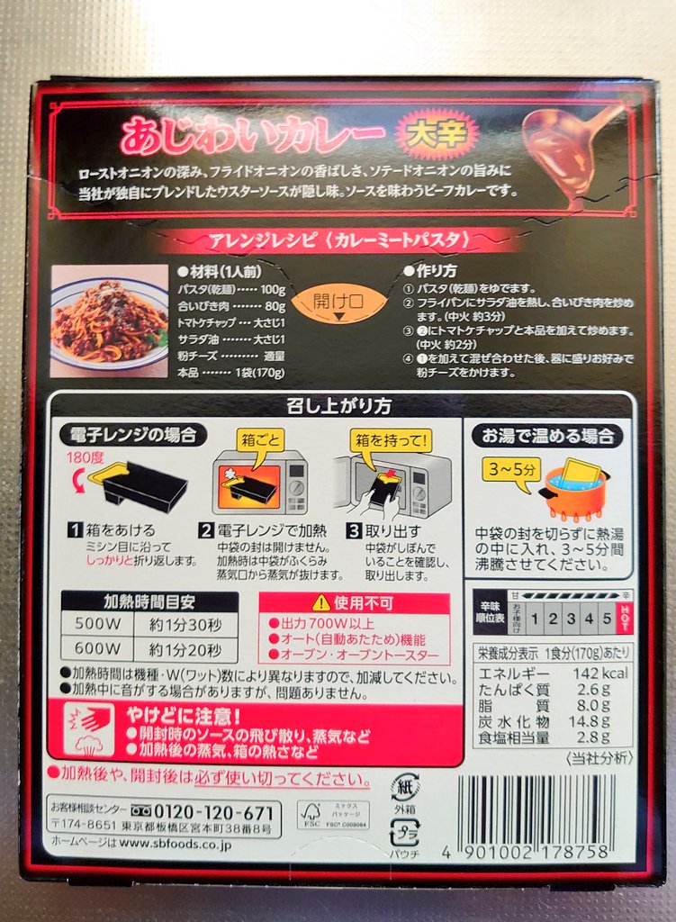 ねころ tweet media