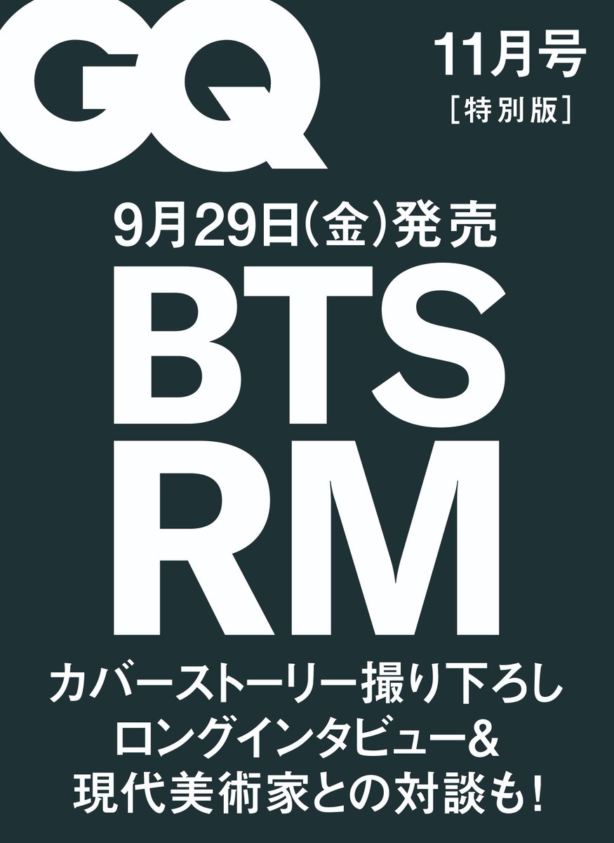 BTS_jp_official tweet picture