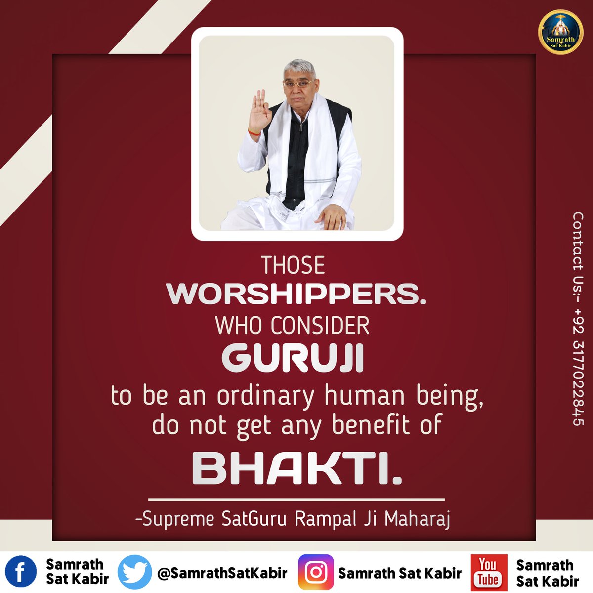 #LordKabirSaheb | God Message ||