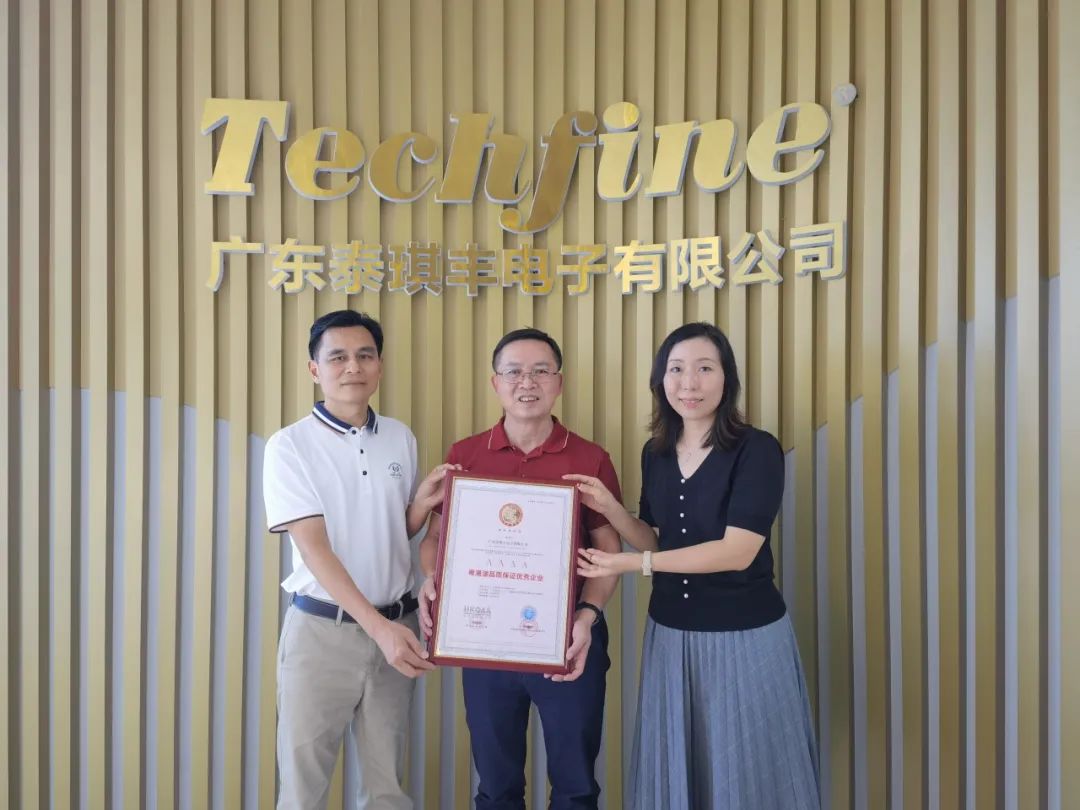 TechfineLtd's tweet image. The vice president unit Taqifeng Company passed the evaluation of quality assurance ability of Guangdong, Hong Kong and Macao enterprises and won the honor of &quot;AAAA Excellent Enterprise&quot;! 🎉 🎉 🎉