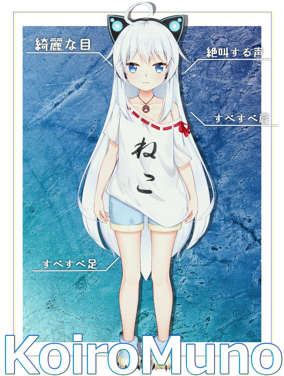 古色むの-KoiroMuno- tweet media