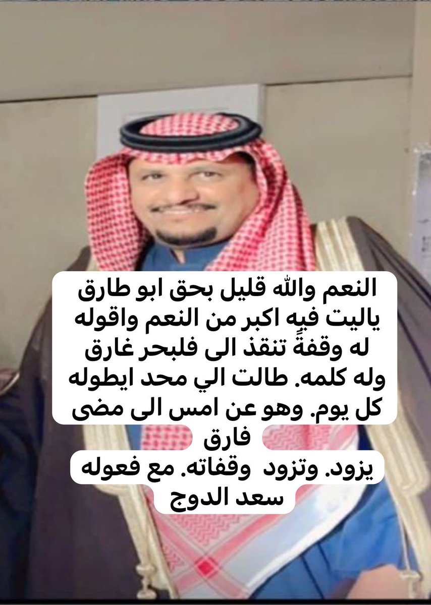 أبو طارق (@kgeydw20pdscswt) on Twitter photo 