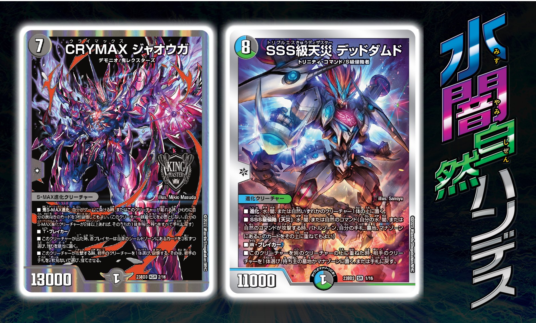 デネブログ على X: 