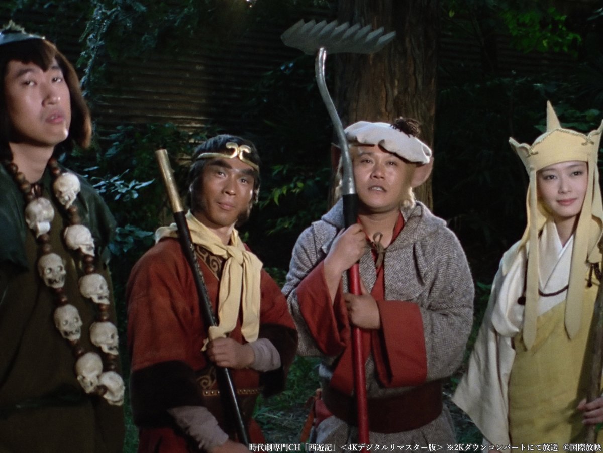 ⛰️9月のオススメ💨 ◤「#西遊記」 ＜4Kデジタルリマスター版