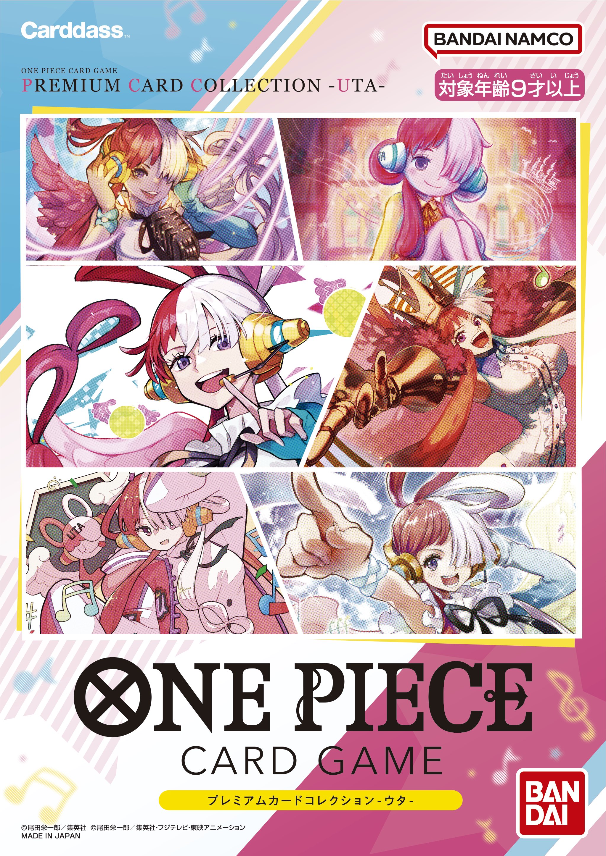 ONE PIECE スタッフ【公式】/ Official on X: ONE PIECE スタッフ【公式】/ Official on X: