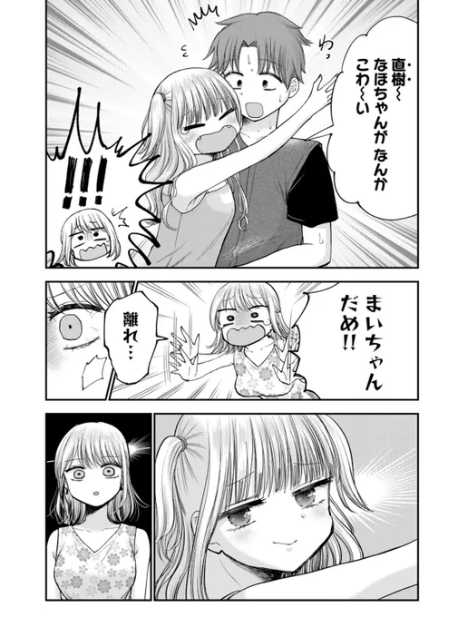 2/2