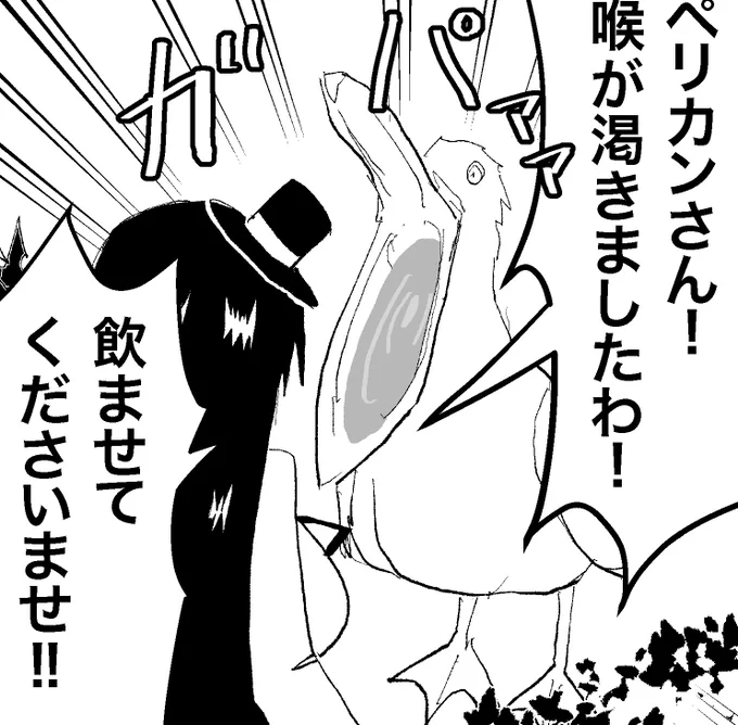 インド僧日記11話「ペリカン」公開されました〜
https://t.co/hweQl7mmtd
よろしくお願いします! 