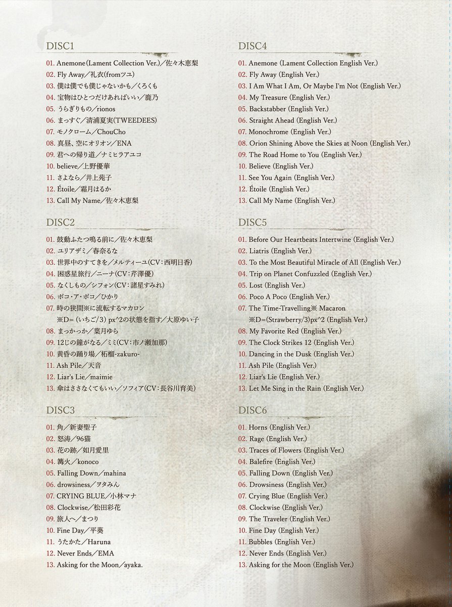 Music Album to be Released!】 Our 1st album, #MementoMori Lament