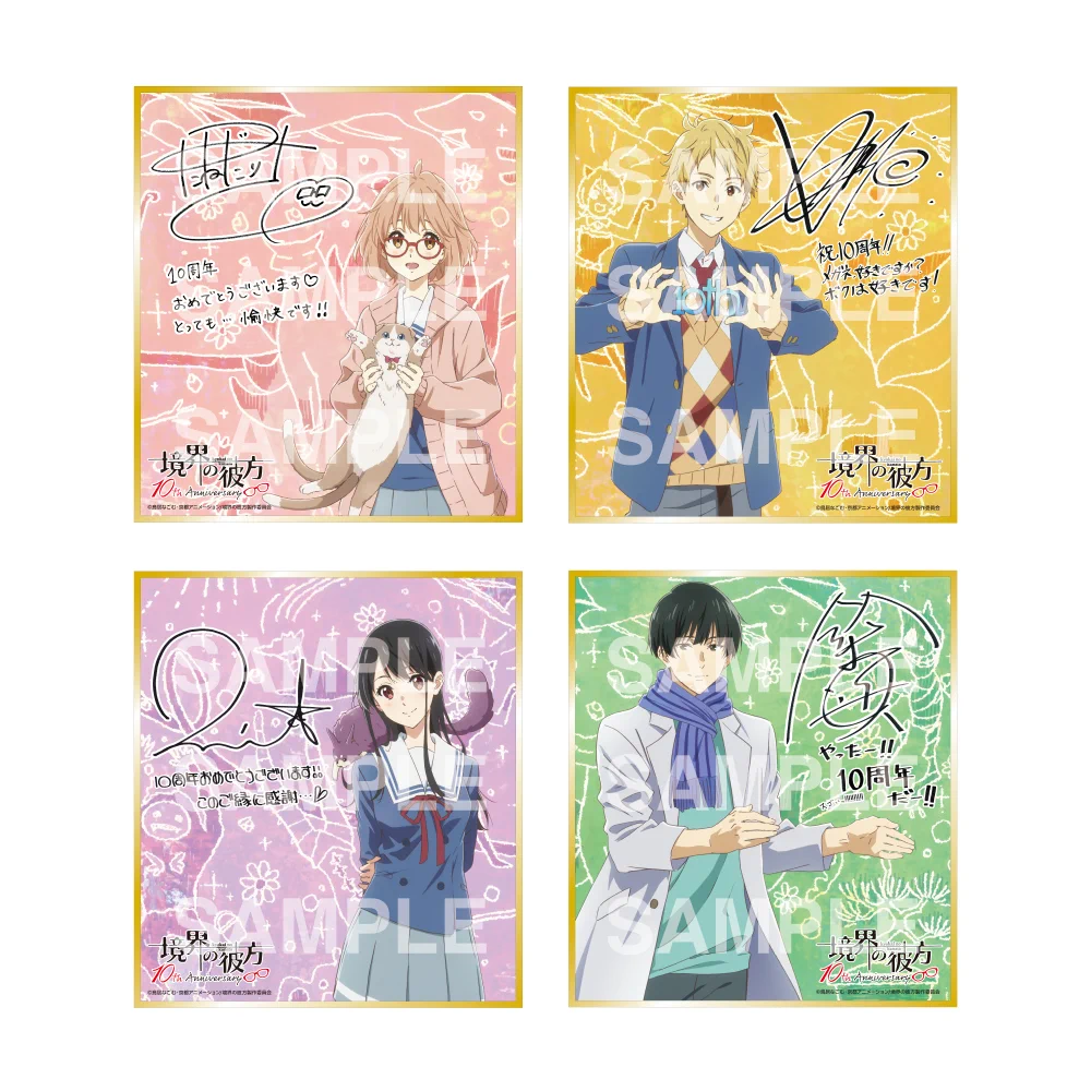 境界の彼方」公式 (@anime_kyokai) / X