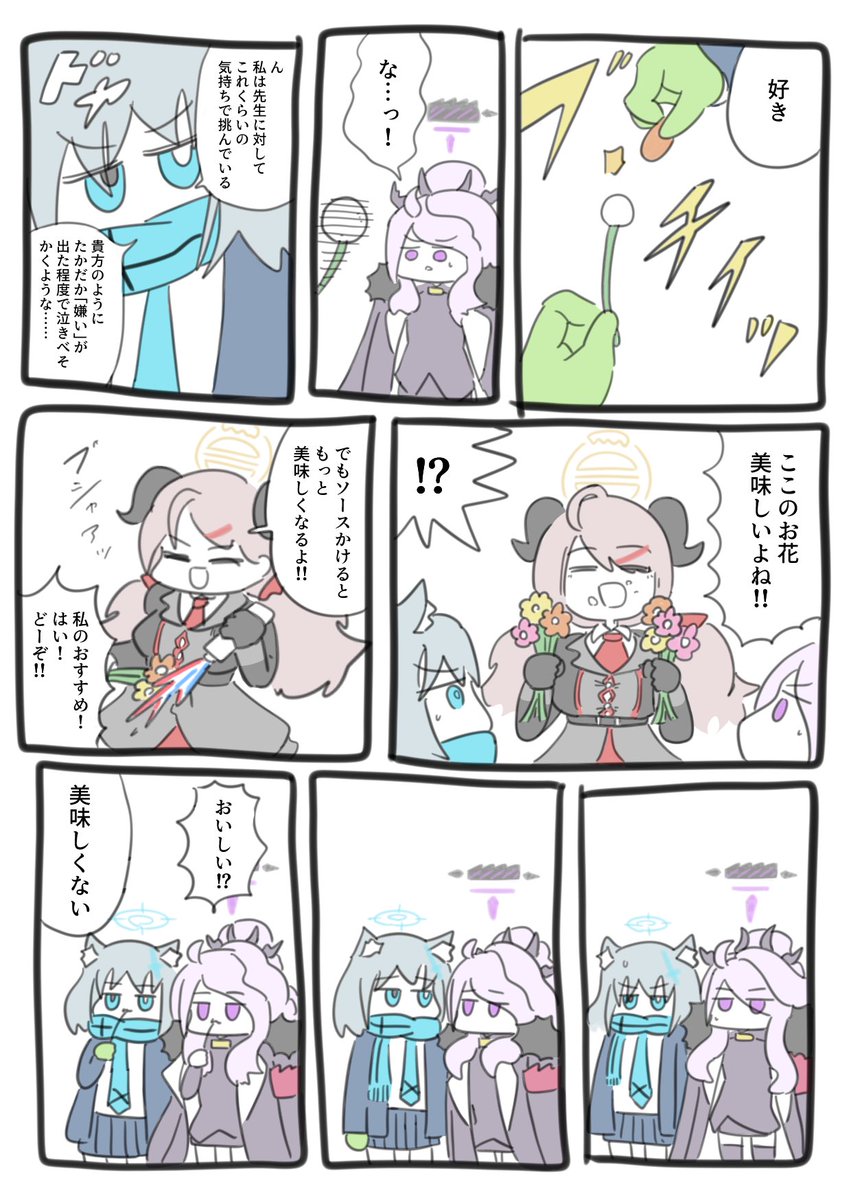 #今月描いた絵を晒そう 
本当にろくてもないものばかり描いてしまった。最高じゃね? 