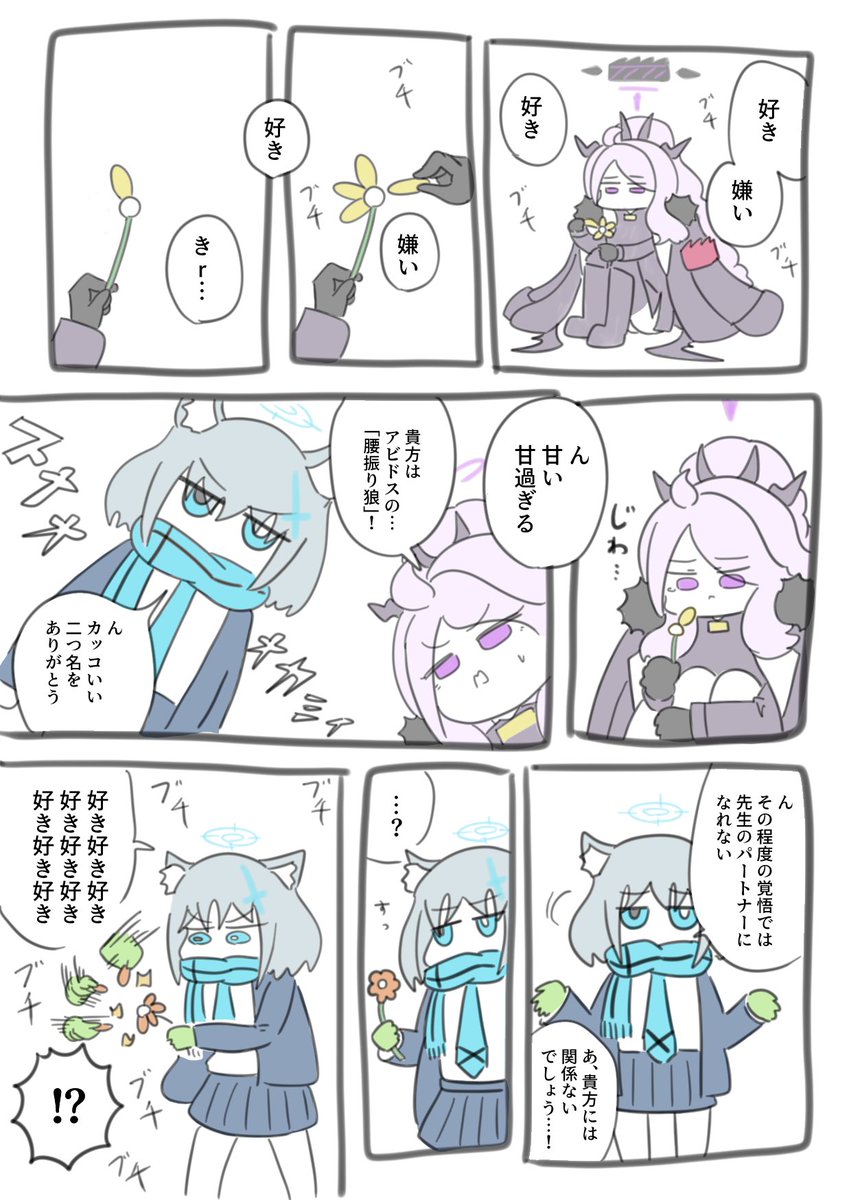 #今月描いた絵を晒そう 
本当にろくてもないものばかり描いてしまった。最高じゃね? 