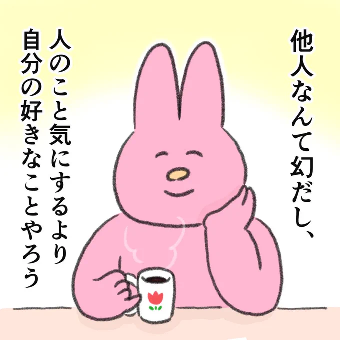 9月も自分らしくいこう、、! 