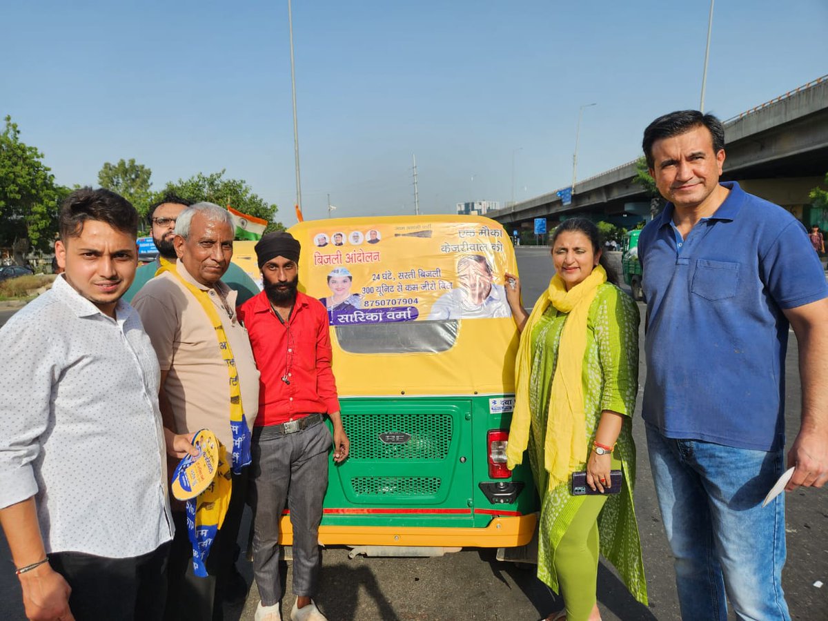 Drsarika005's tweet image. #BijliAndolan has become such a huge success. We have reached out to lakhs of voters in Haryana. 
सभी को 24 घंटे बिजली चाहिए, सस्ती बिजली और 300 यूनिट से कम जीरो बिल चाहिएl ये काम सिर्फ आम आदमी पार्टी कर सकती हैl #change #AAP #EkMaukaKejriwalKo