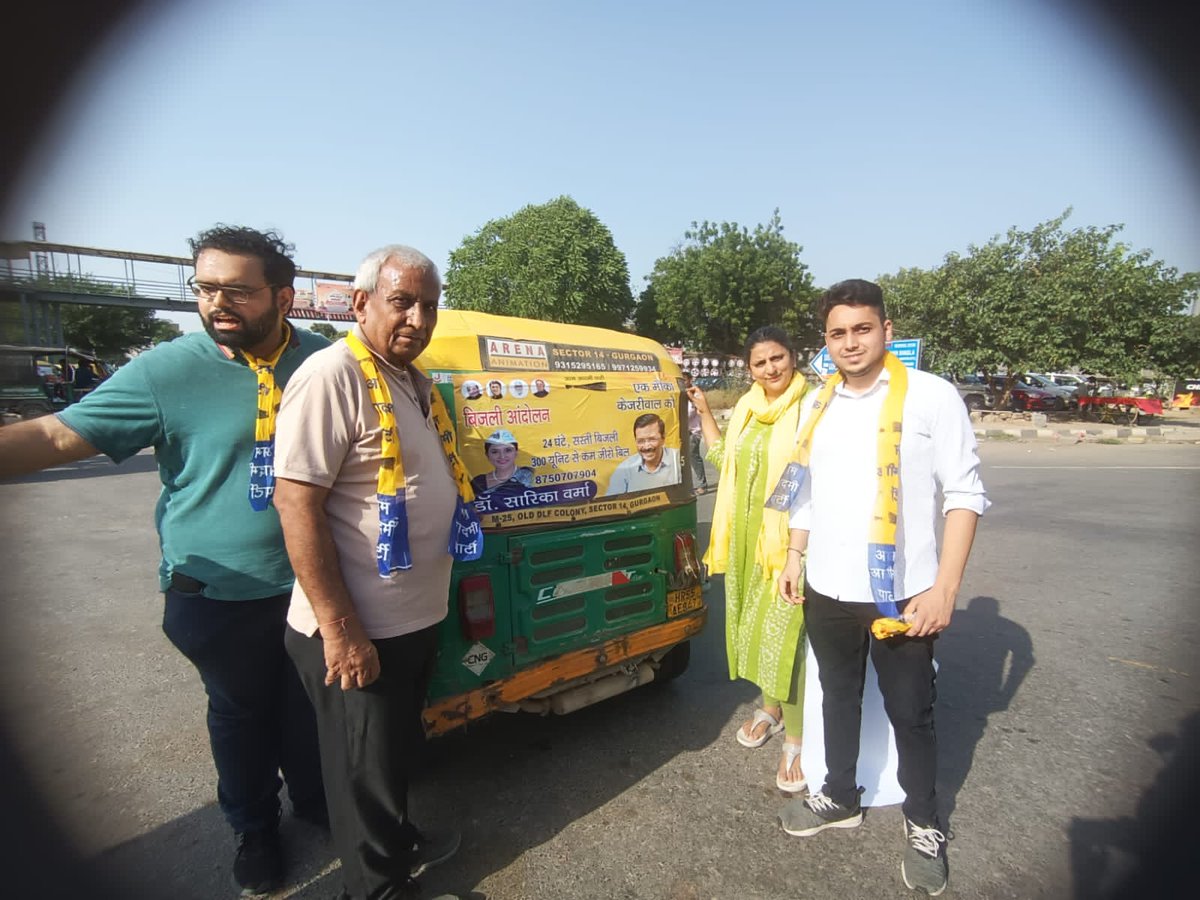 Drsarika005's tweet image. #BijliAndolan has become such a huge success. We have reached out to lakhs of voters in Haryana. 
सभी को 24 घंटे बिजली चाहिए, सस्ती बिजली और 300 यूनिट से कम जीरो बिल चाहिएl ये काम सिर्फ आम आदमी पार्टी कर सकती हैl #change #AAP #EkMaukaKejriwalKo