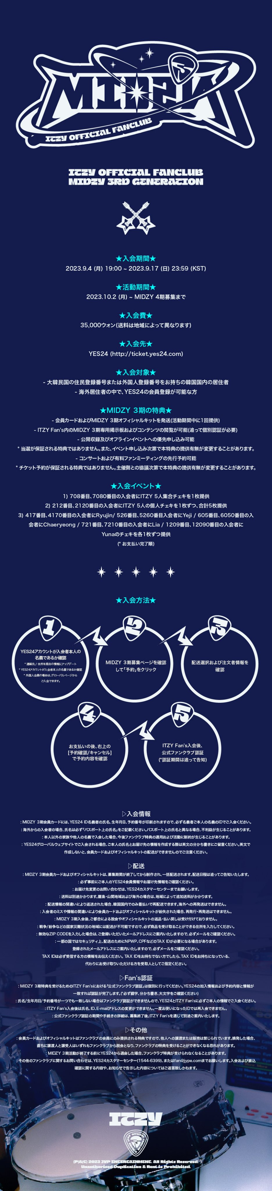 【激レア】B.A.P BABY 3期 特典 韓国ファンクラブ特典 数量限定！】アイドル韓国オフィシャルファンクラブ特典グッズ