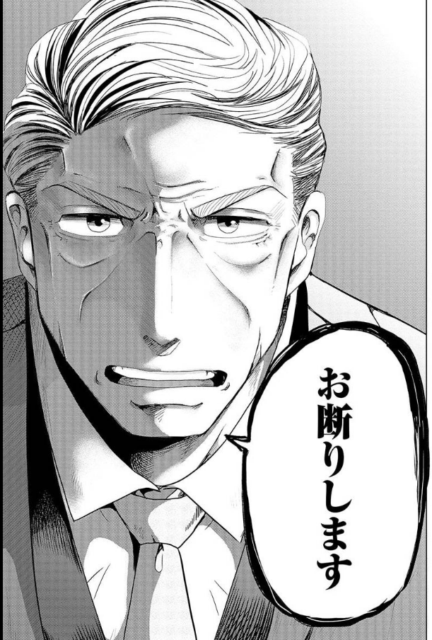 部下に任せてくれる部長の話 3/6