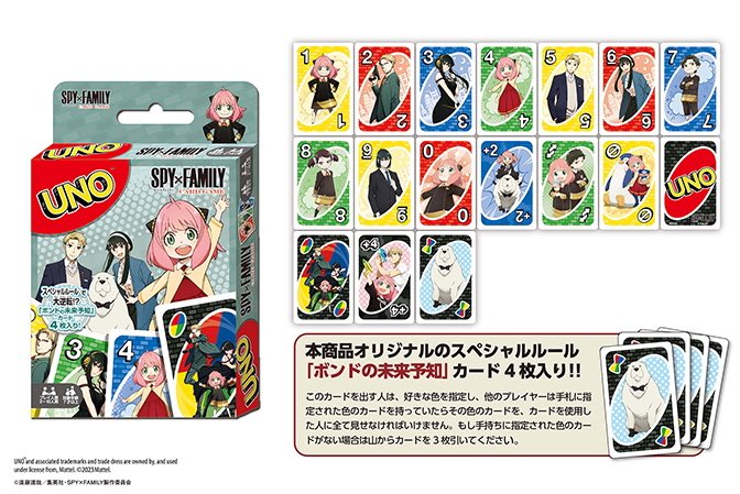 Anime Uno Cards