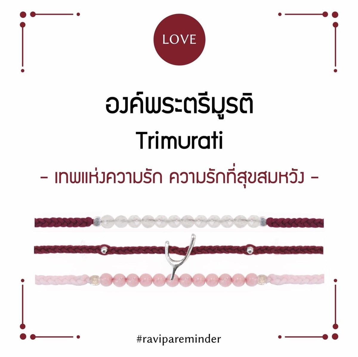 Same337521921's tweet photo. ตามหาค่ะ🙏🏻🥺 #ส่งต่อ #ส่งต่อravipa #ravipa #เจ้าพ่อเห้งเจีย #พระแม่ลักษมี #ปล่อยของมือสอง #กำไลสายมู https://t.co/3SOQuNKuND