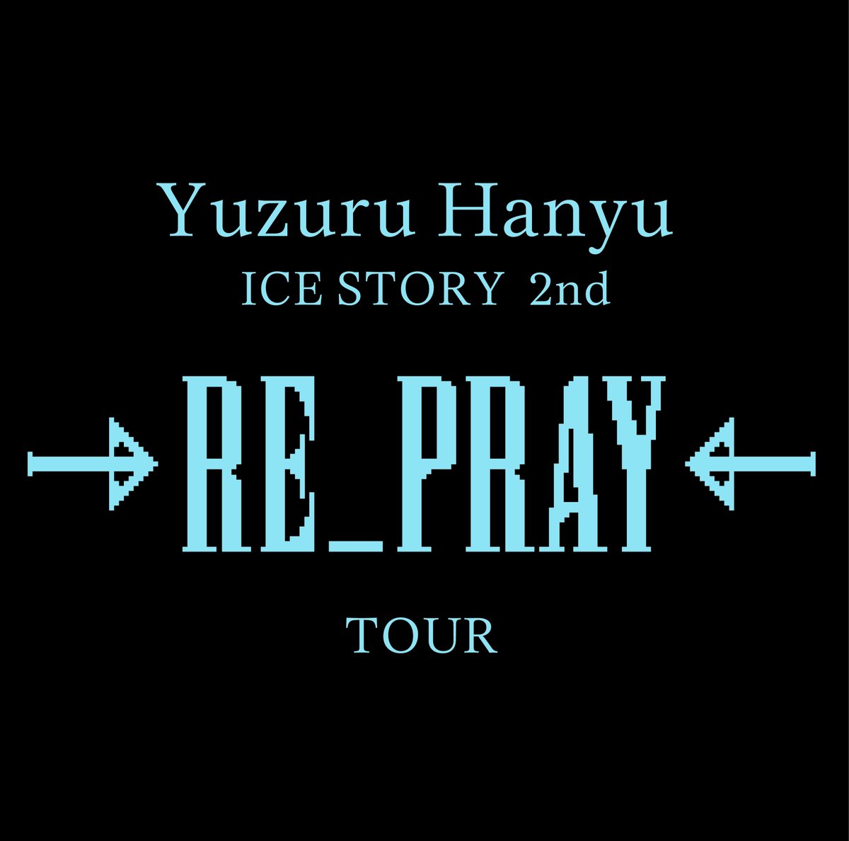 towa_yakuhin's tweet photo. ＃東和薬品 のメッセンジャーである
＃羽生結弦 選手の、新たな物語となる
Yuzuru Hanyu ICE STORY 2nd ”RE_PRAY” TOUR
が開催されます⛸️💠

プロ転向後も前進を続け
皆さんに「こころの笑顔」を届け続ける羽生選手❄️
東和薬品はオフィシャルパートナーとして
羽生選手と #RE_PRAY  を応援いたします✨ https://t.co/lM3EIOmNKl