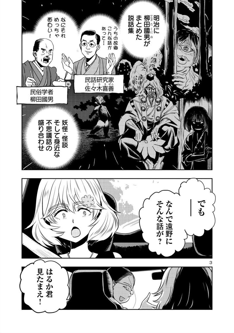 (2/6) 