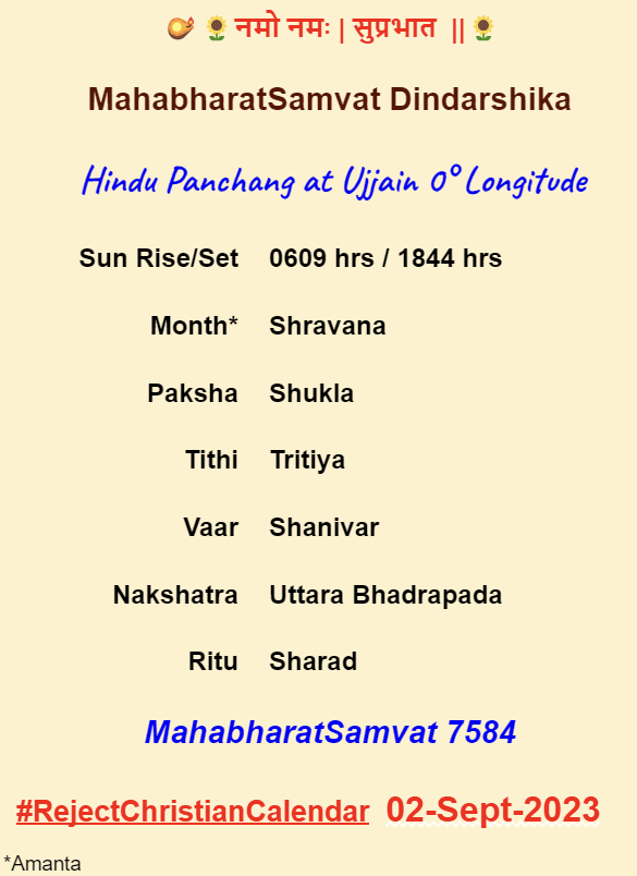 hindujedi's tweet photo. 🌹🌱सुप्रभात 🌱🌹
   #MahabharatSamvat Dinadarshika https://t.co/lsd4fqJCUL