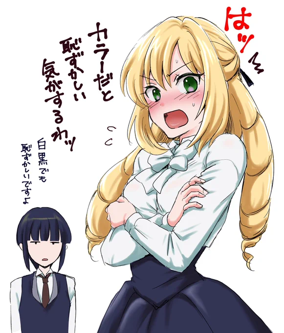 前編でお嬢様の下着を描くのを失念してたので出来た後編(半分本当)Hシーンも前回とはまた違った展開になってますので、楽しんで頂けたら嬉しい☺️よろしくお願いします! 