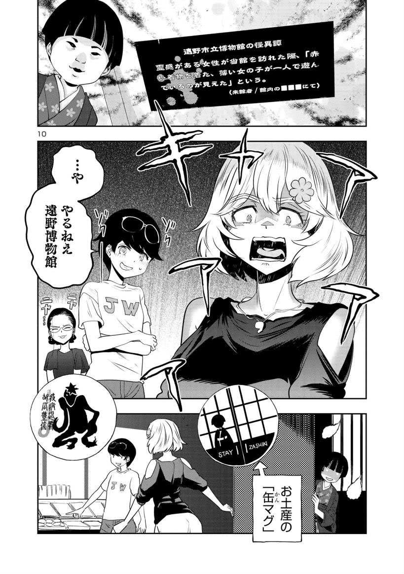 (4/6) 