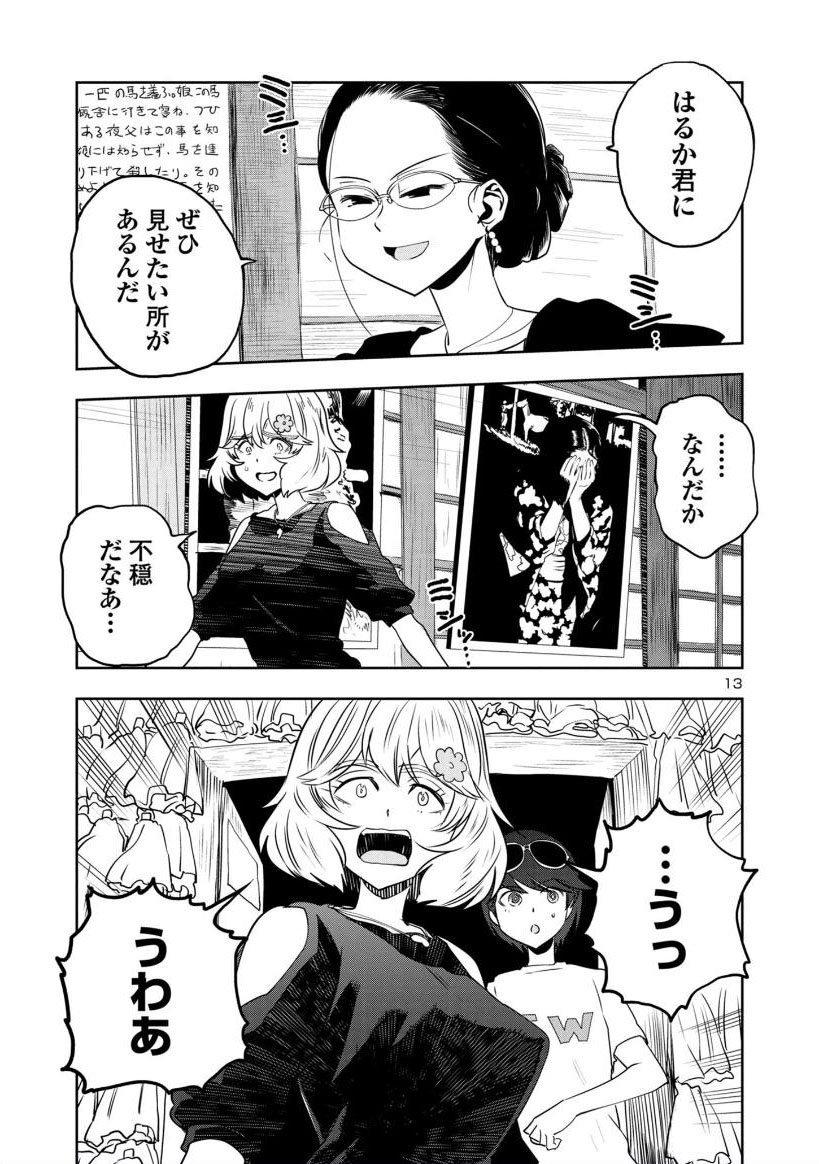 (4/6) 