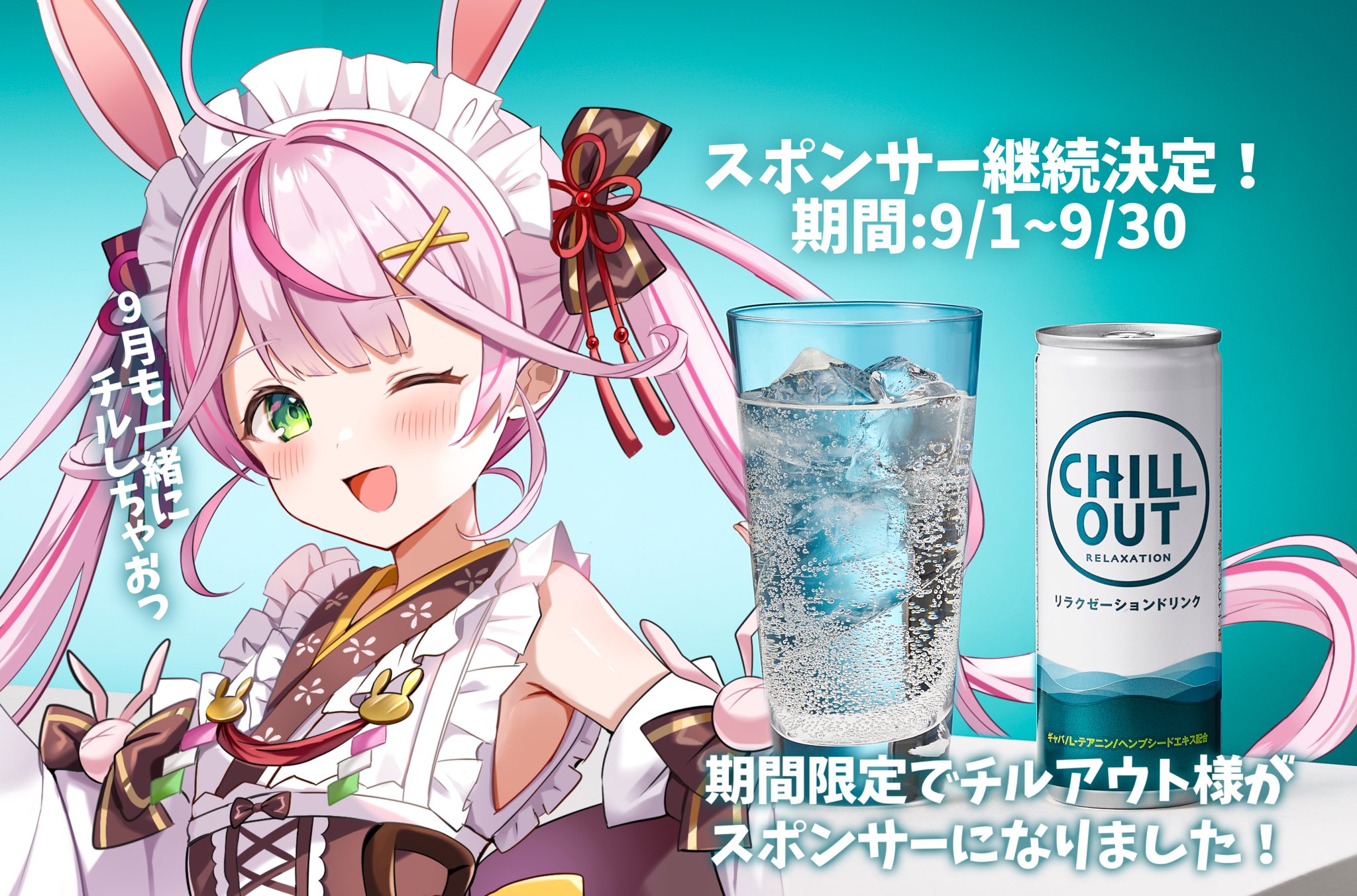 餅月なこ???8/17(土)3Dワンマンリアイベあるよ〜っ！✨ on X 