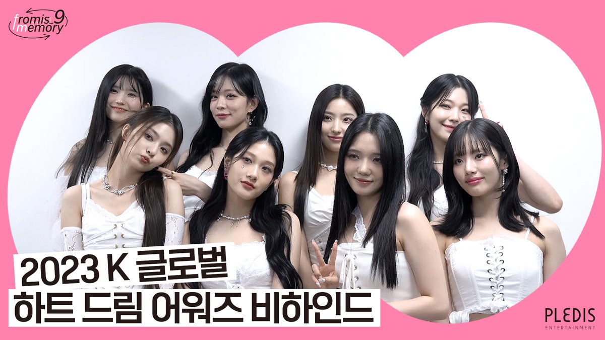[📺#fromis_9] <FM_1.24>
2023 K 글로벌 하트 드림 어워즈 비하인드

🖇
youtu.be/lT42ddE42UE

#프로미스나인