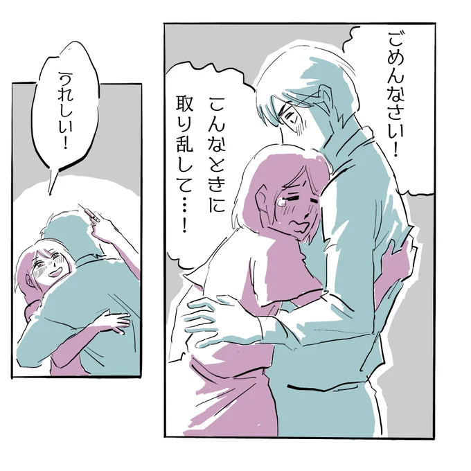 どんな聡明な勇気も、解き明かせない闇がある💉(1/2) 