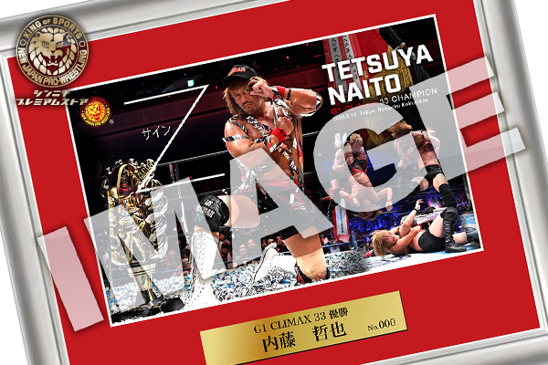 新日本プロレスリング株式会社 on X: