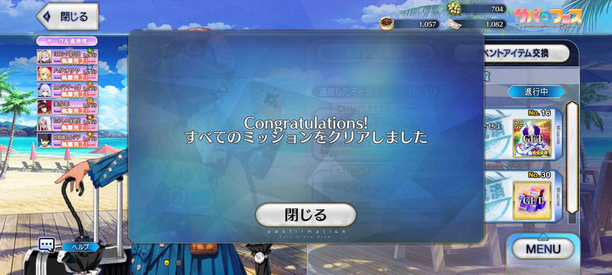 Bluecrow309 tweet picture
