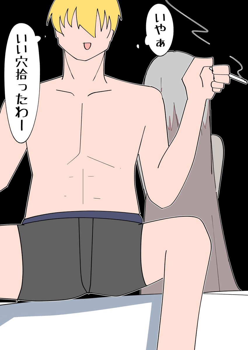 【再掲】本当に全て失うts娘16〜17
1/2 