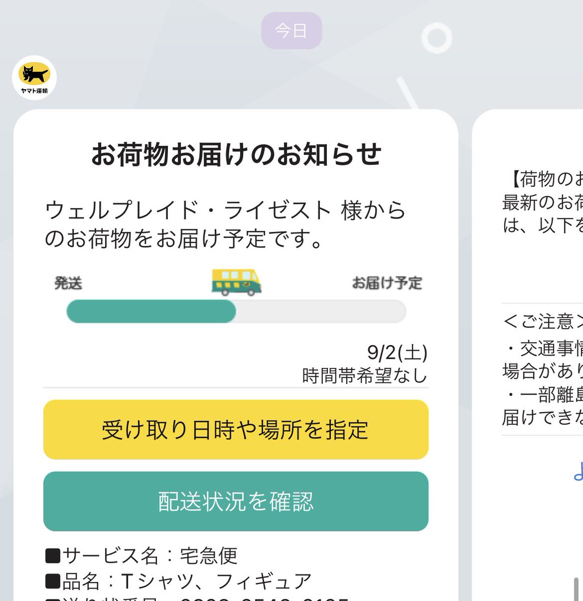 emitomoo's tweet photo. これってもしかして…すっごい前に当たったペッカちゃん？？ https://t.co/50UsrezeZV