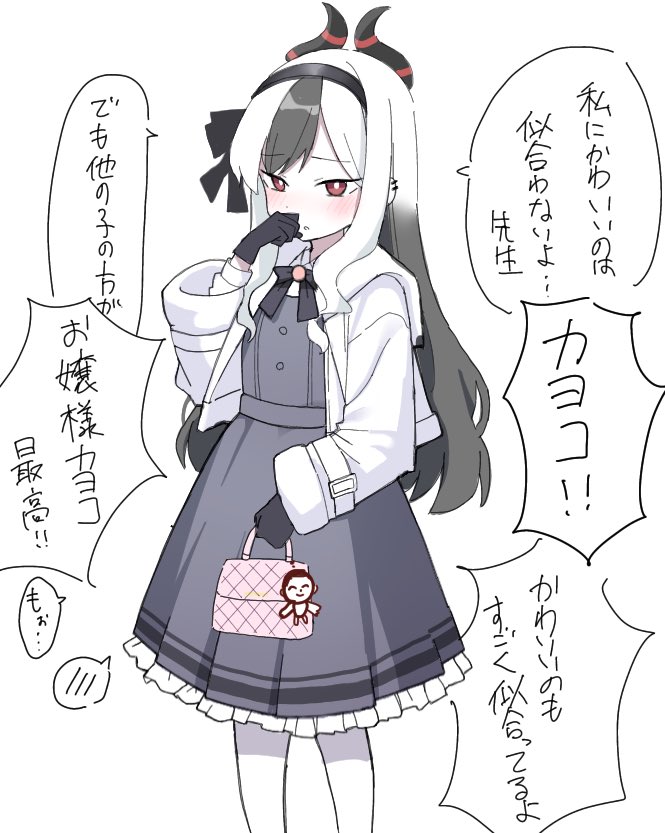 ムーンライトにゃん on X: 